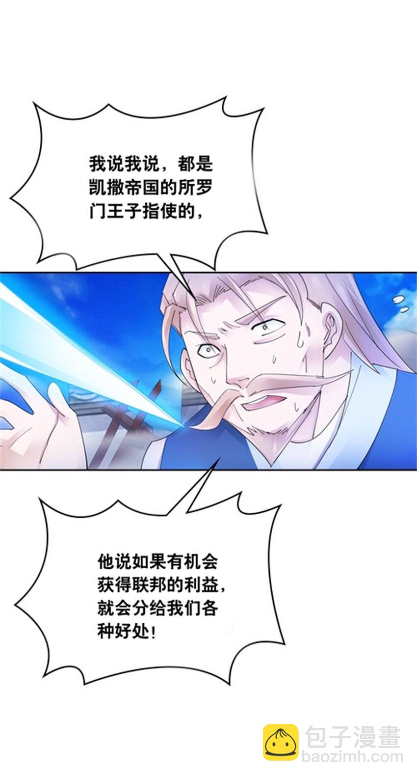 215 赵家的覆灭-第216话