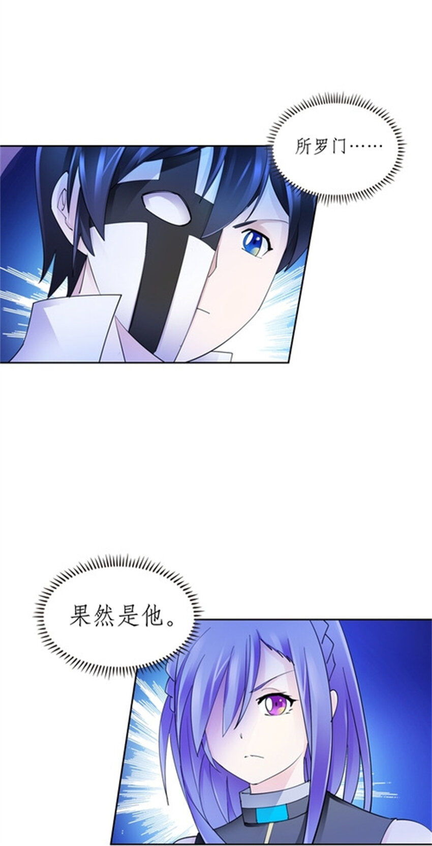 215 赵家的覆灭-第216话