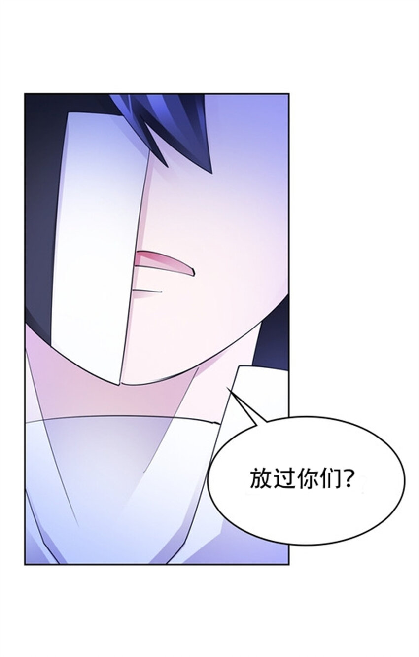 215 赵家的覆灭-第216话