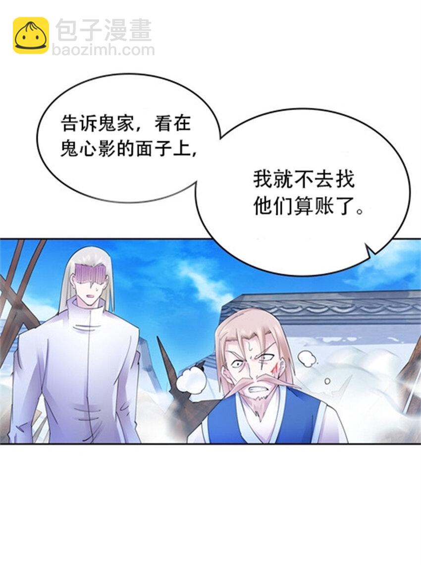 215 赵家的覆灭-第216话