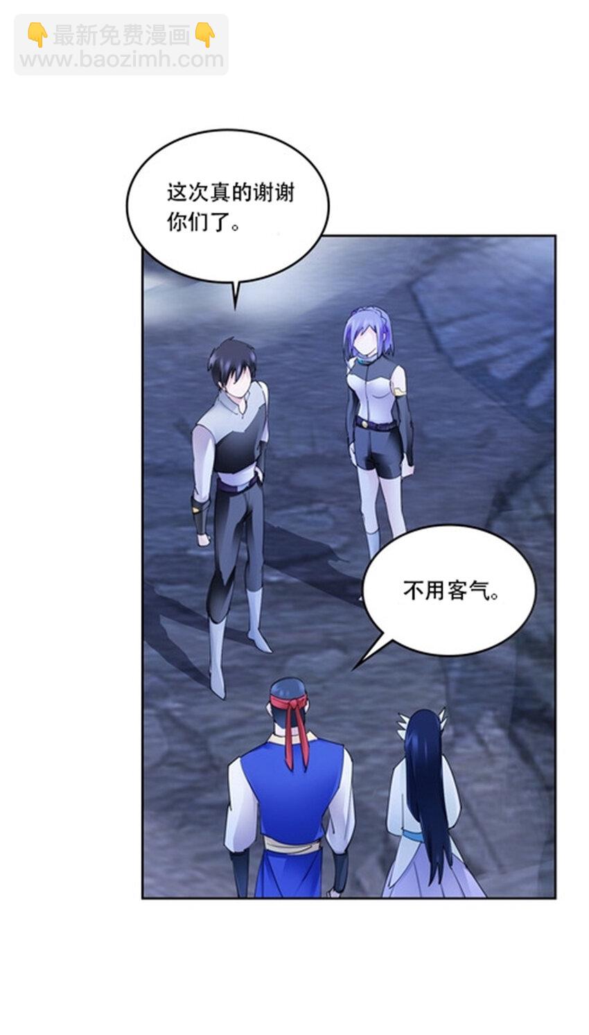 215 赵家的覆灭-第216话