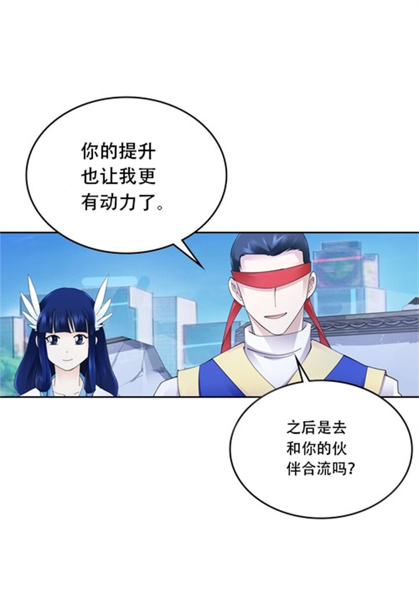 215 赵家的覆灭-第216话