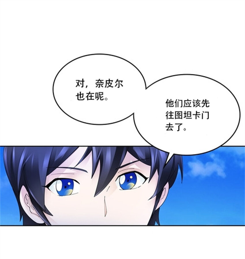 215 赵家的覆灭-第216话