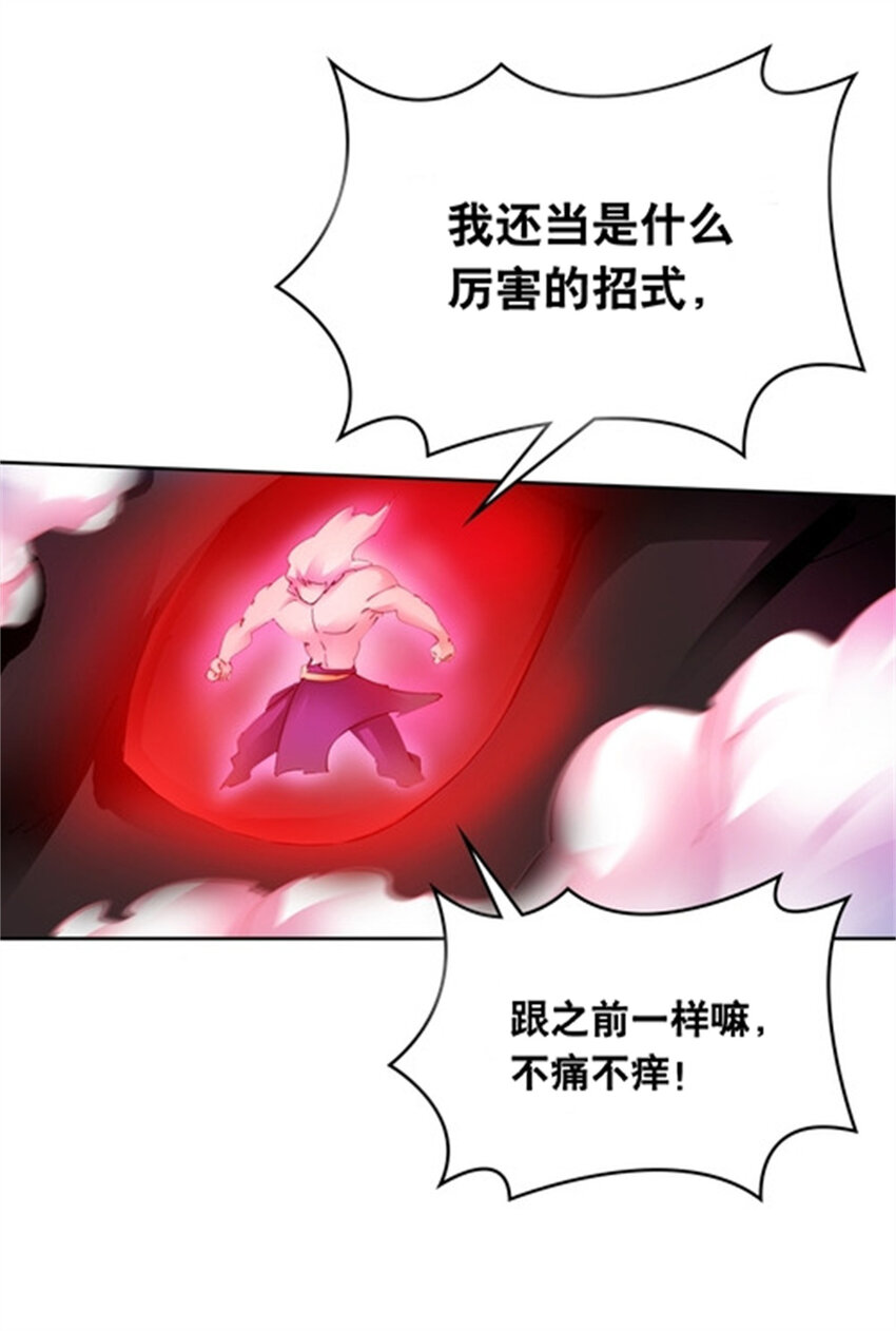 215 赵家的覆灭-第216话