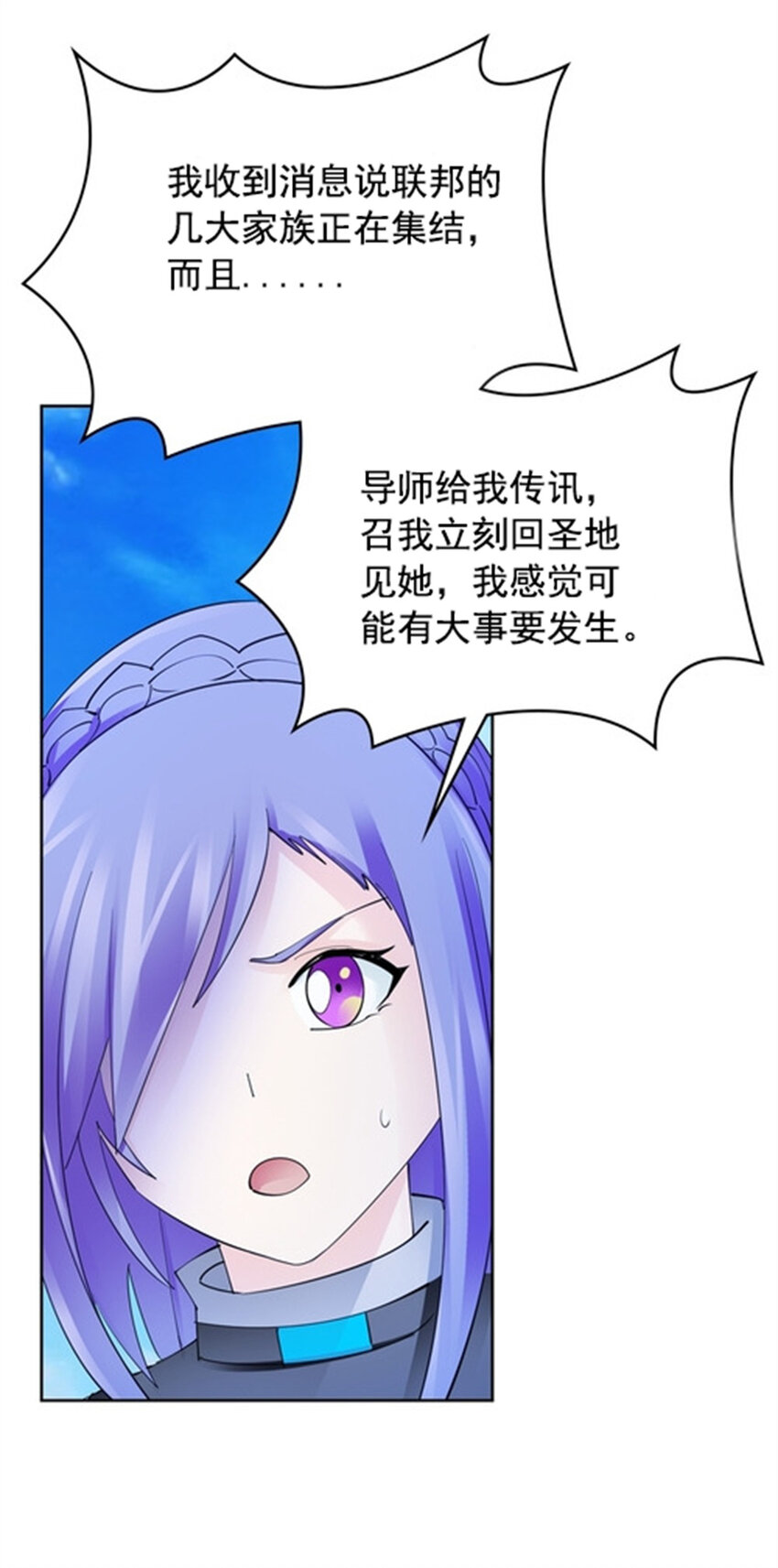 215 赵家的覆灭-第216话