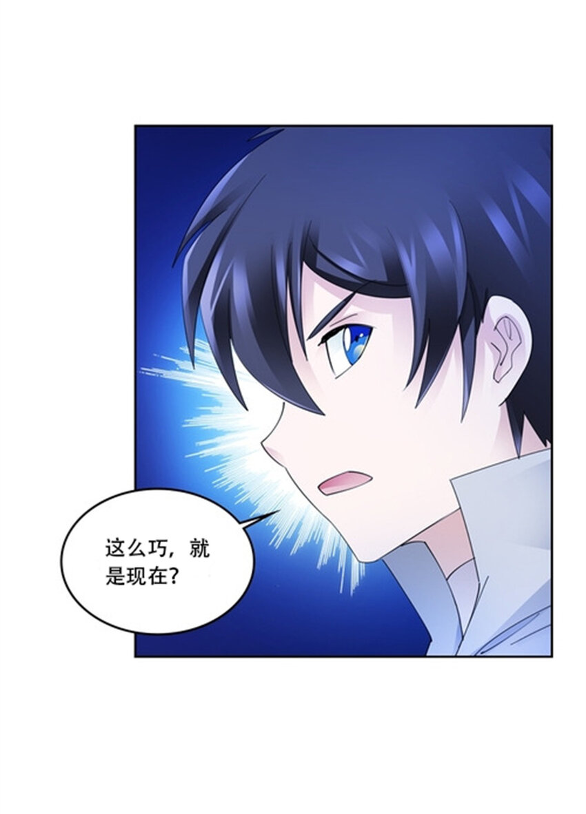 215 赵家的覆灭-第216话
