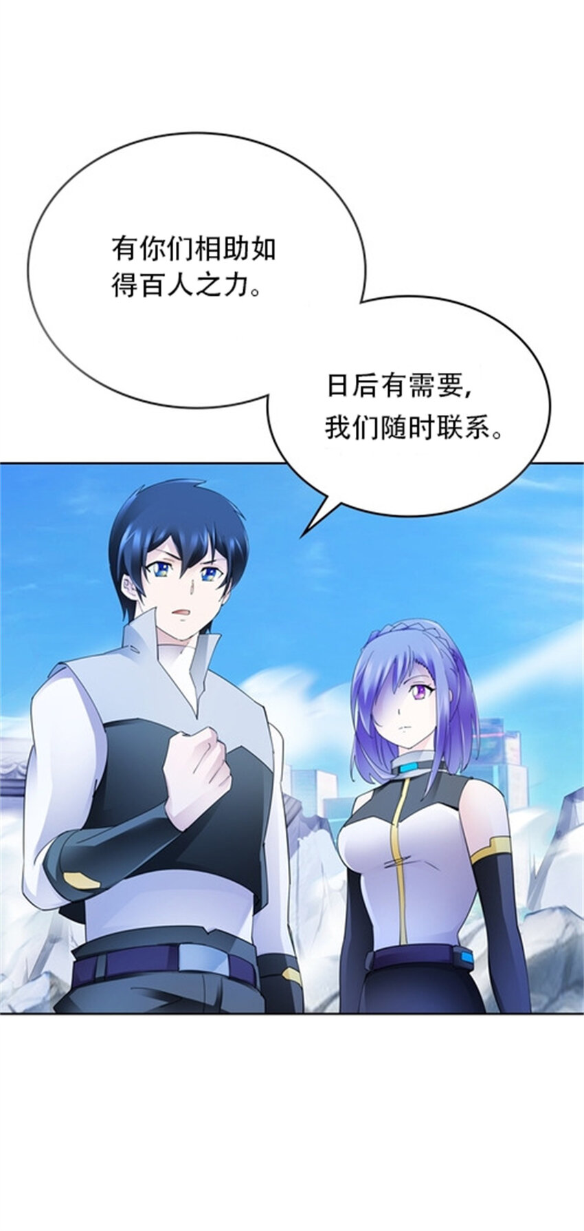 215 赵家的覆灭-第216话