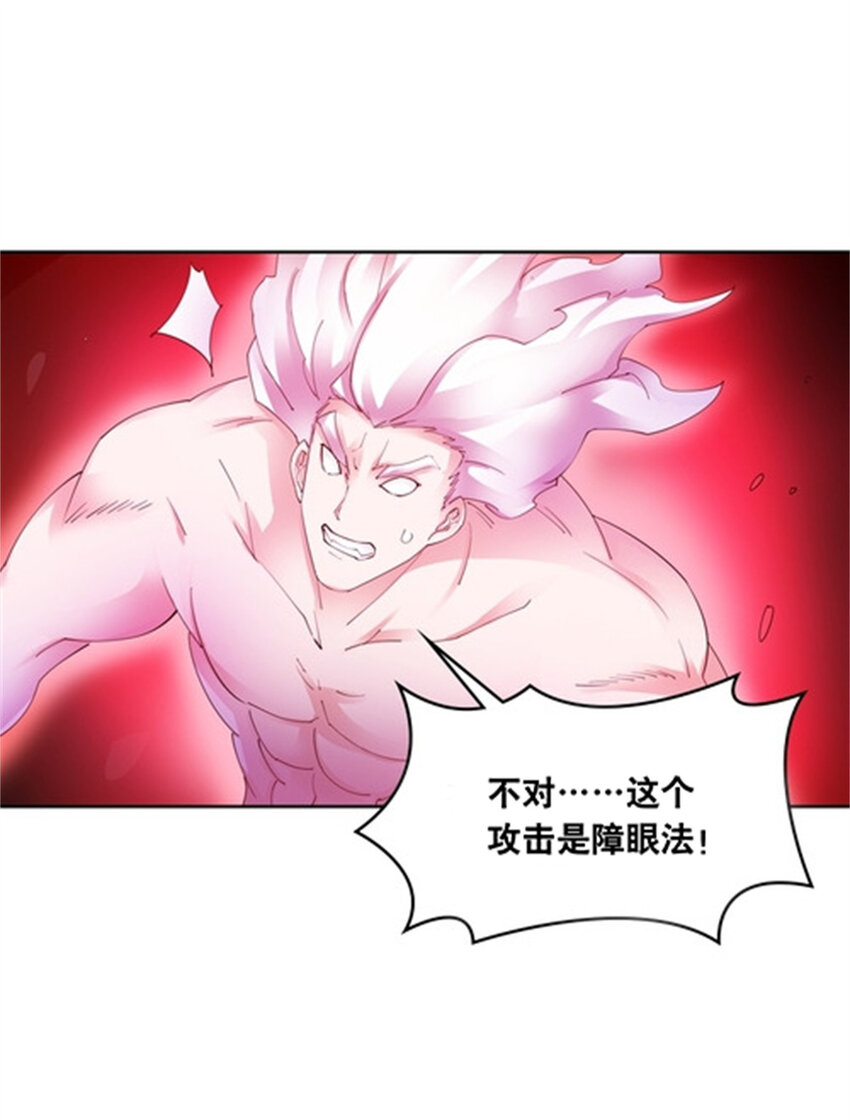 215 赵家的覆灭-第216话