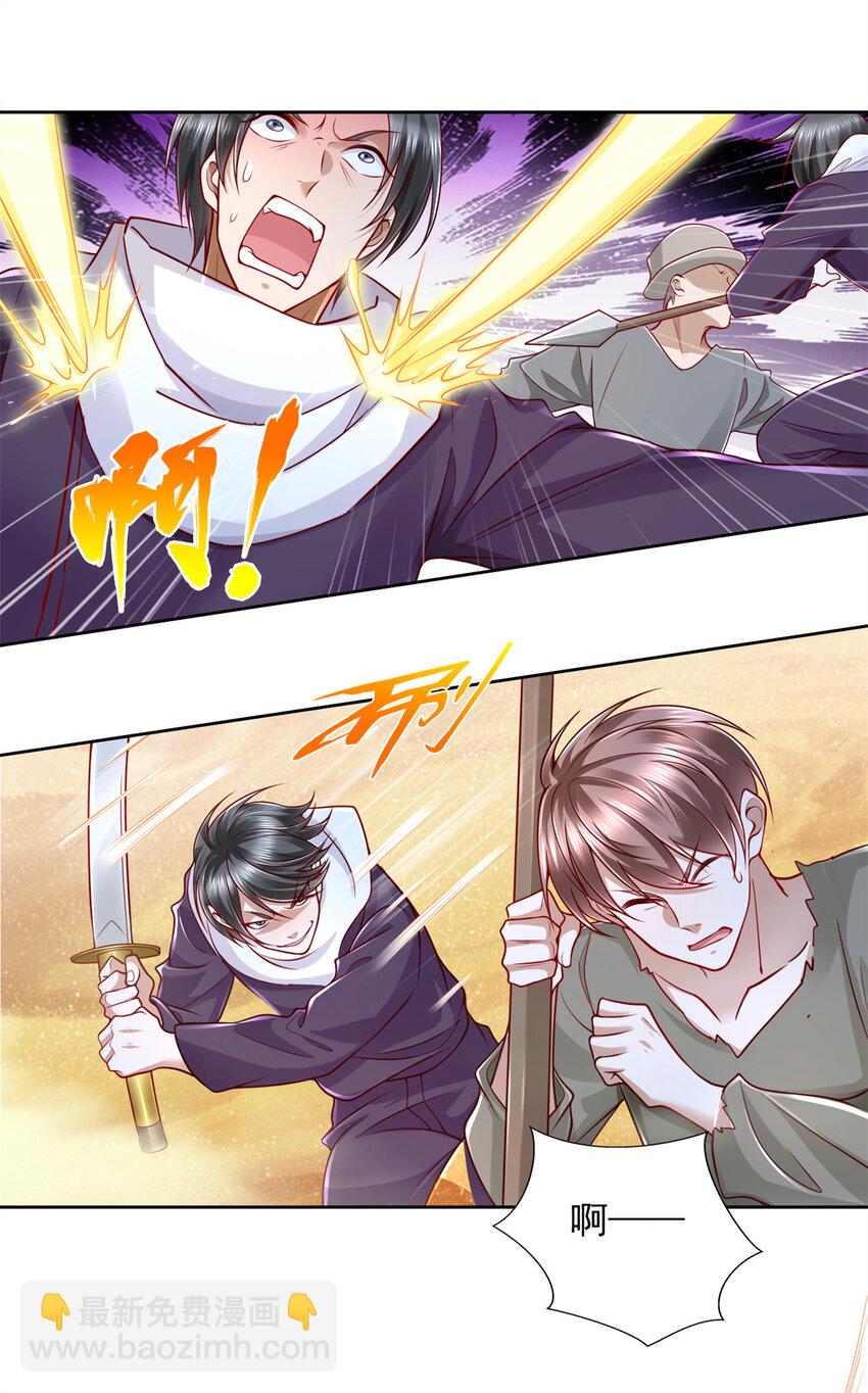 217 绿洲的末日（第二季）-第218话