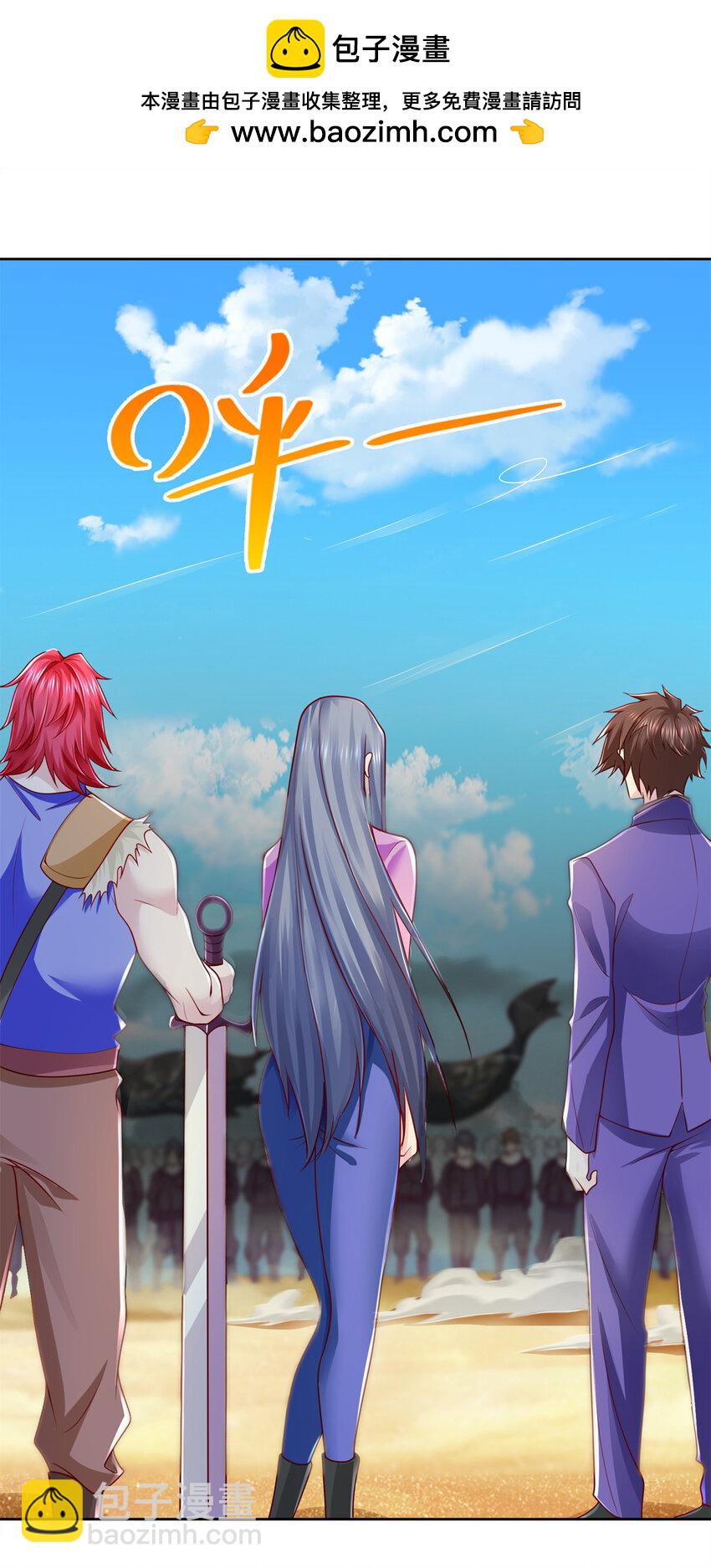 217 绿洲的末日（第二季）-第218话
