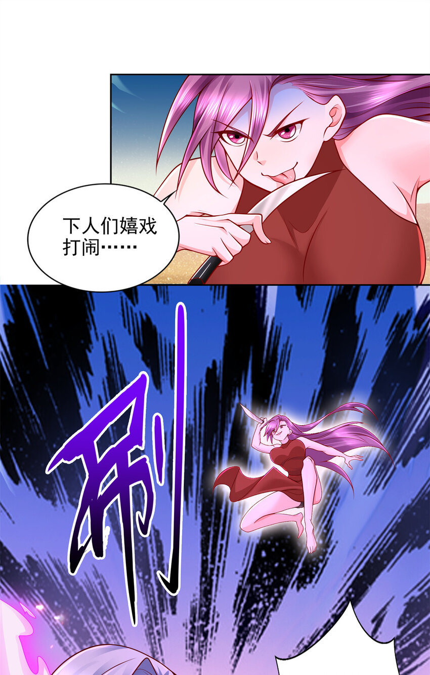 217 绿洲的末日（第二季）-第218话