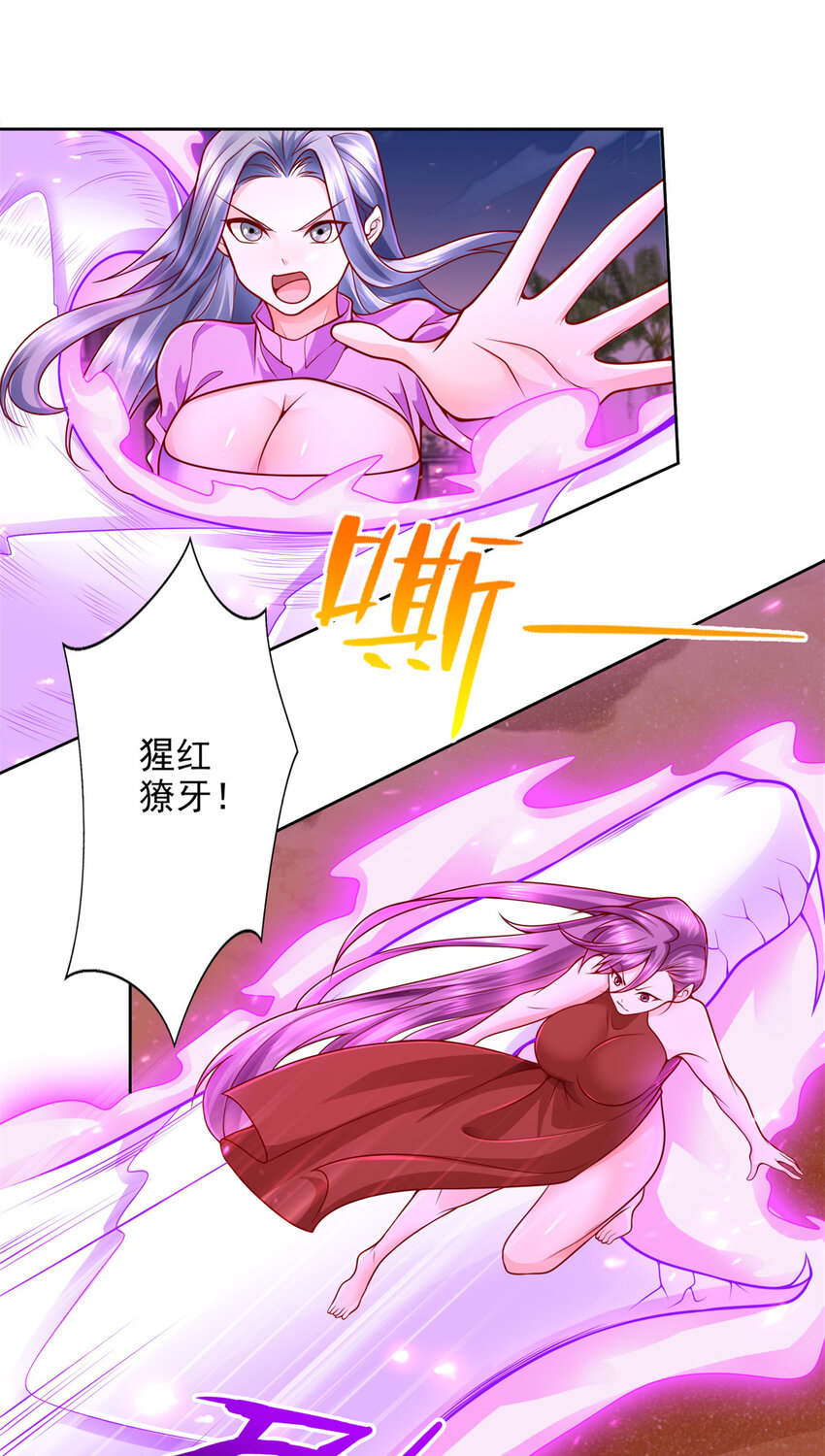 217 绿洲的末日（第二季）-第218话