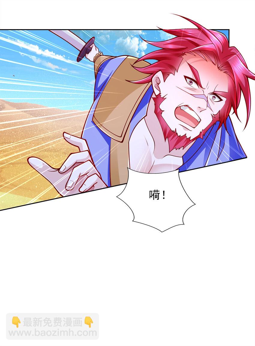 217 绿洲的末日（第二季）-第218话