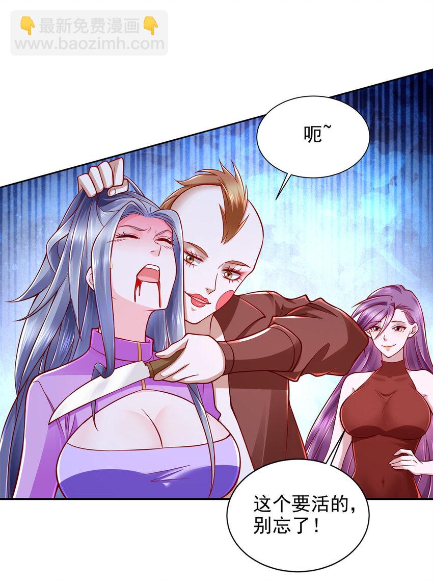 217 绿洲的末日（第二季）-第218话