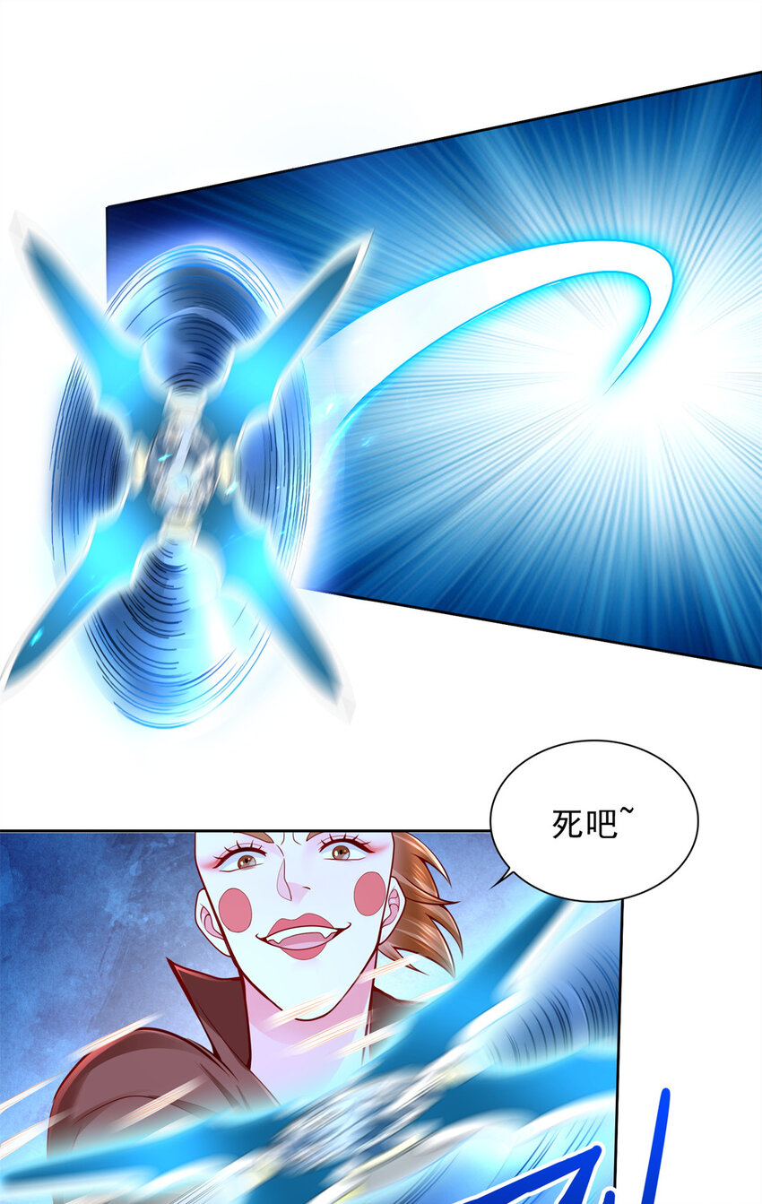 217 绿洲的末日（第二季）-第218话
