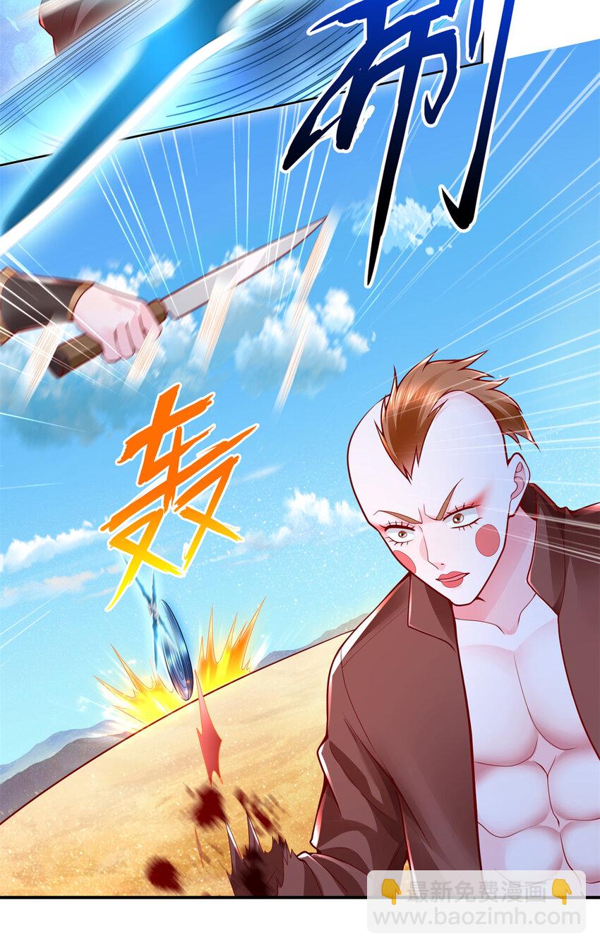 217 绿洲的末日（第二季）-第218话