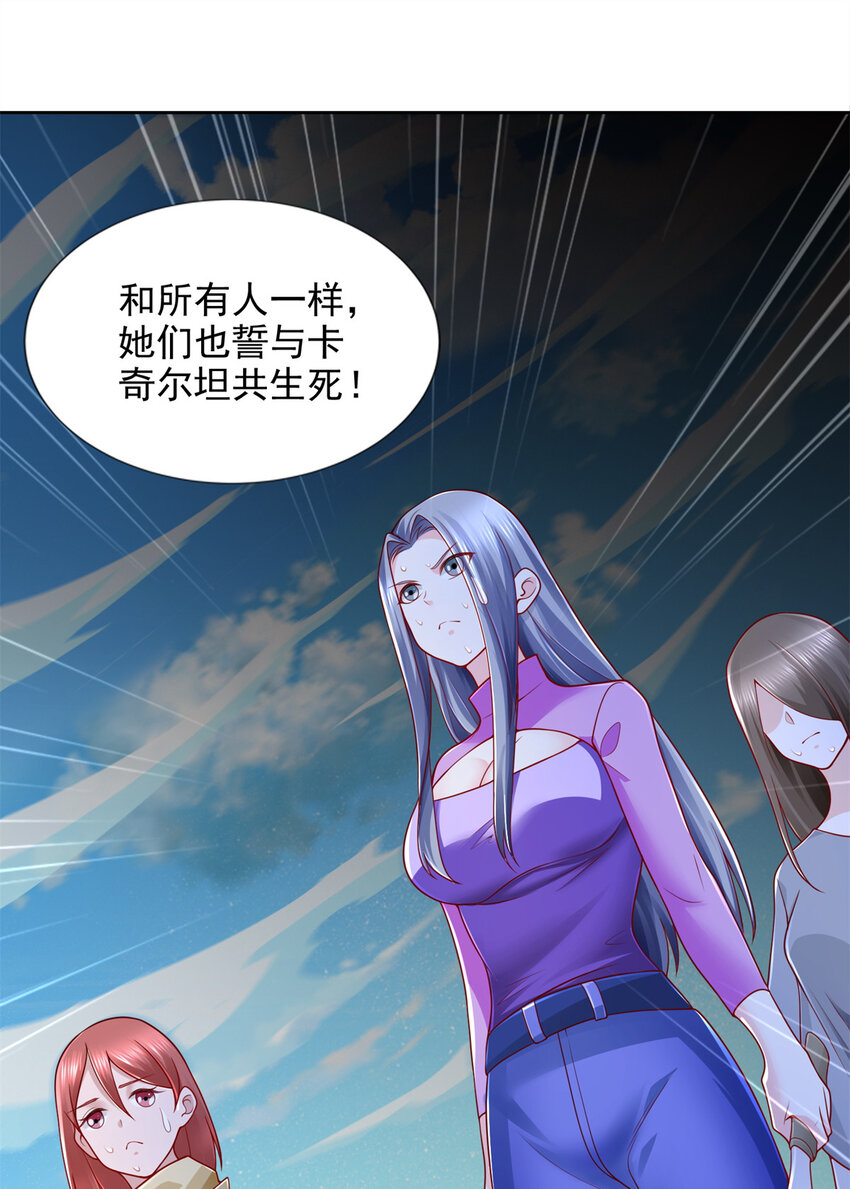 217 绿洲的末日（第二季）-第218话