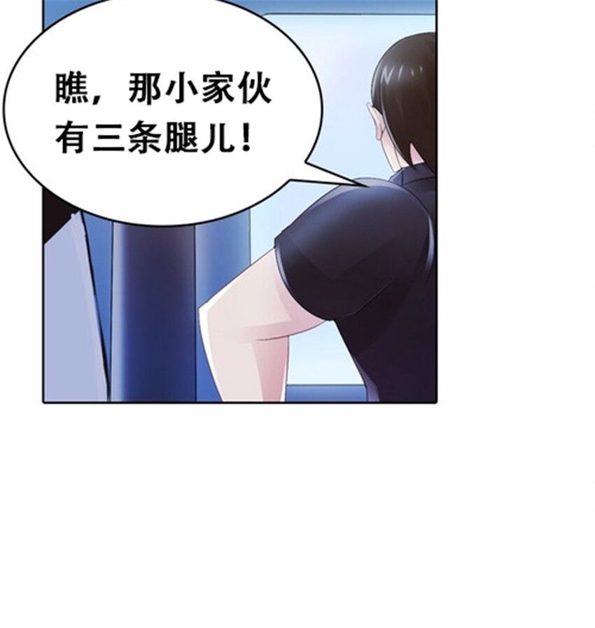 21 第二世界(1/2)-第22话