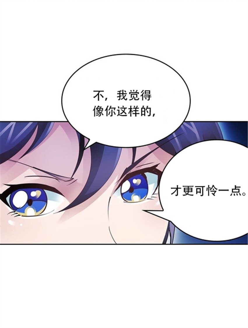21 第二世界(1/2)-第22话