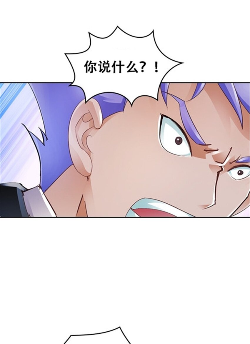 21 第二世界(1/2)-第22话