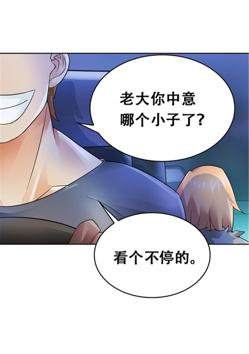 21 第二世界(1/2)-第22话