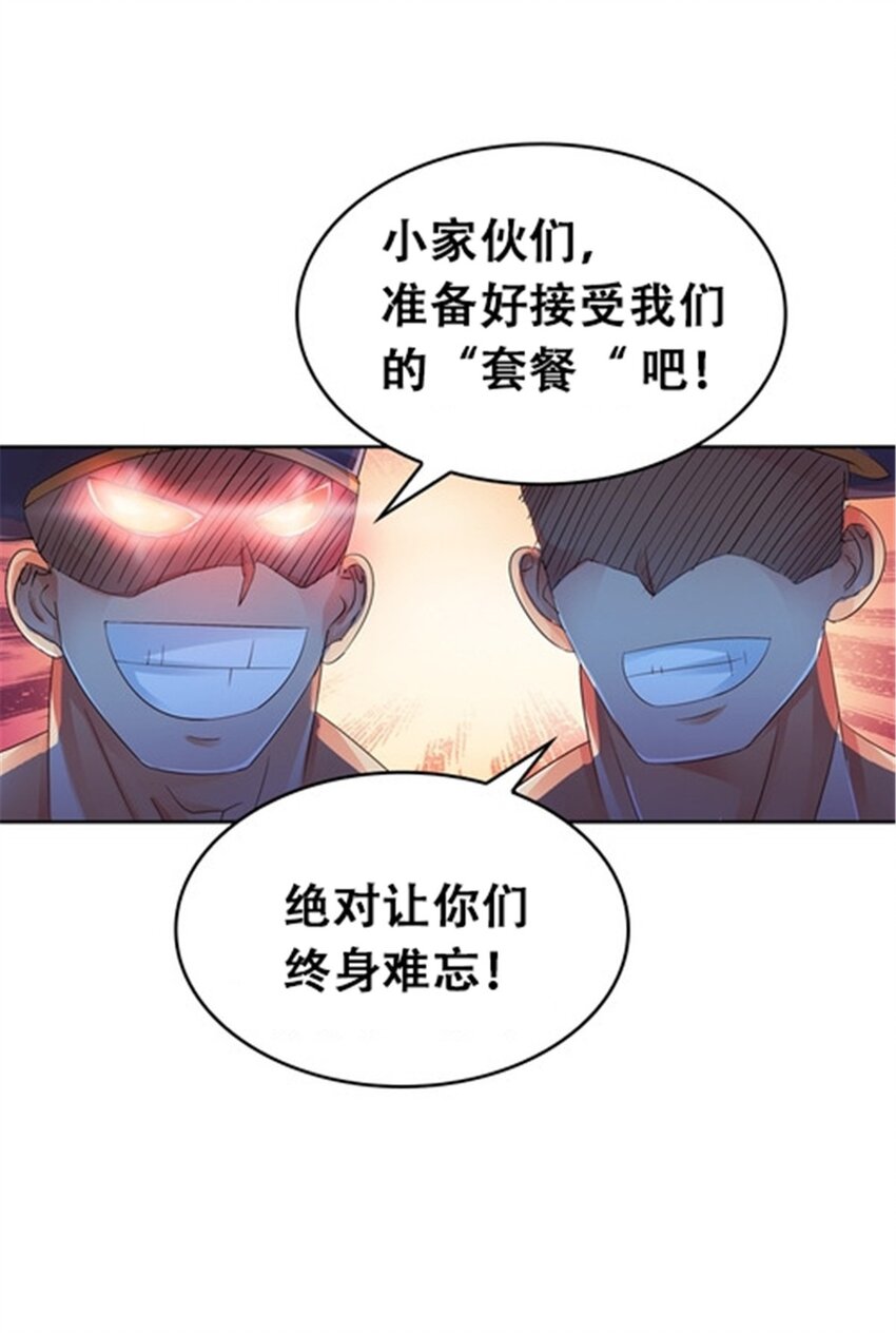 21 第二世界(1/2)-第22话