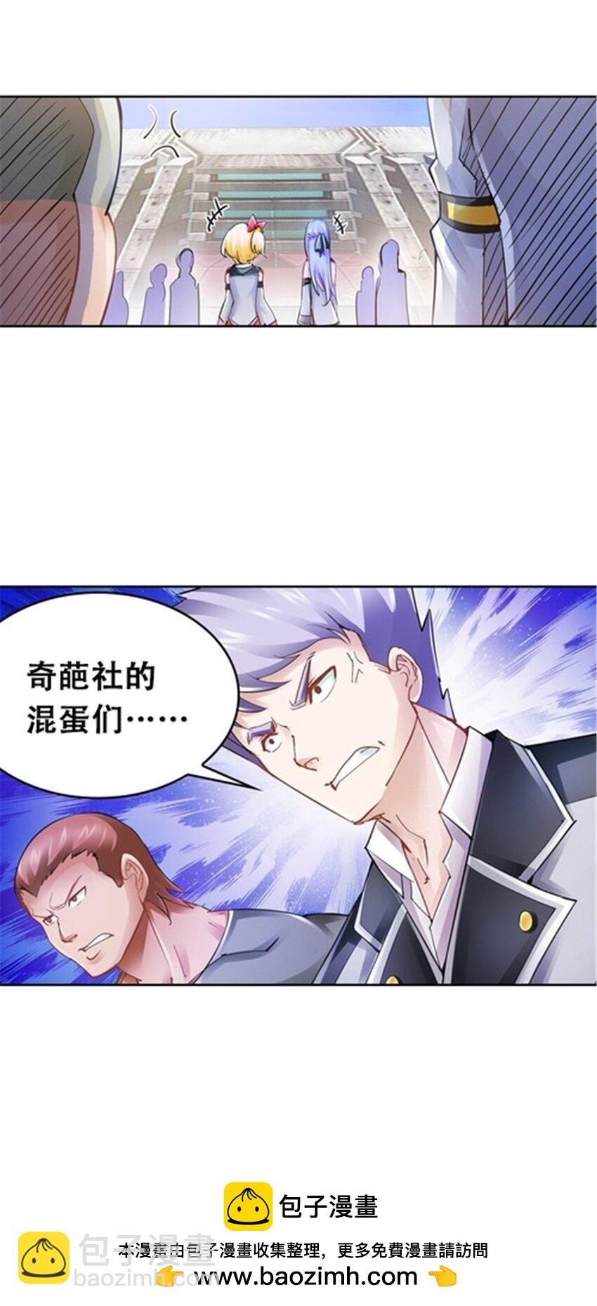 21 第二世界(1/2)-第22话