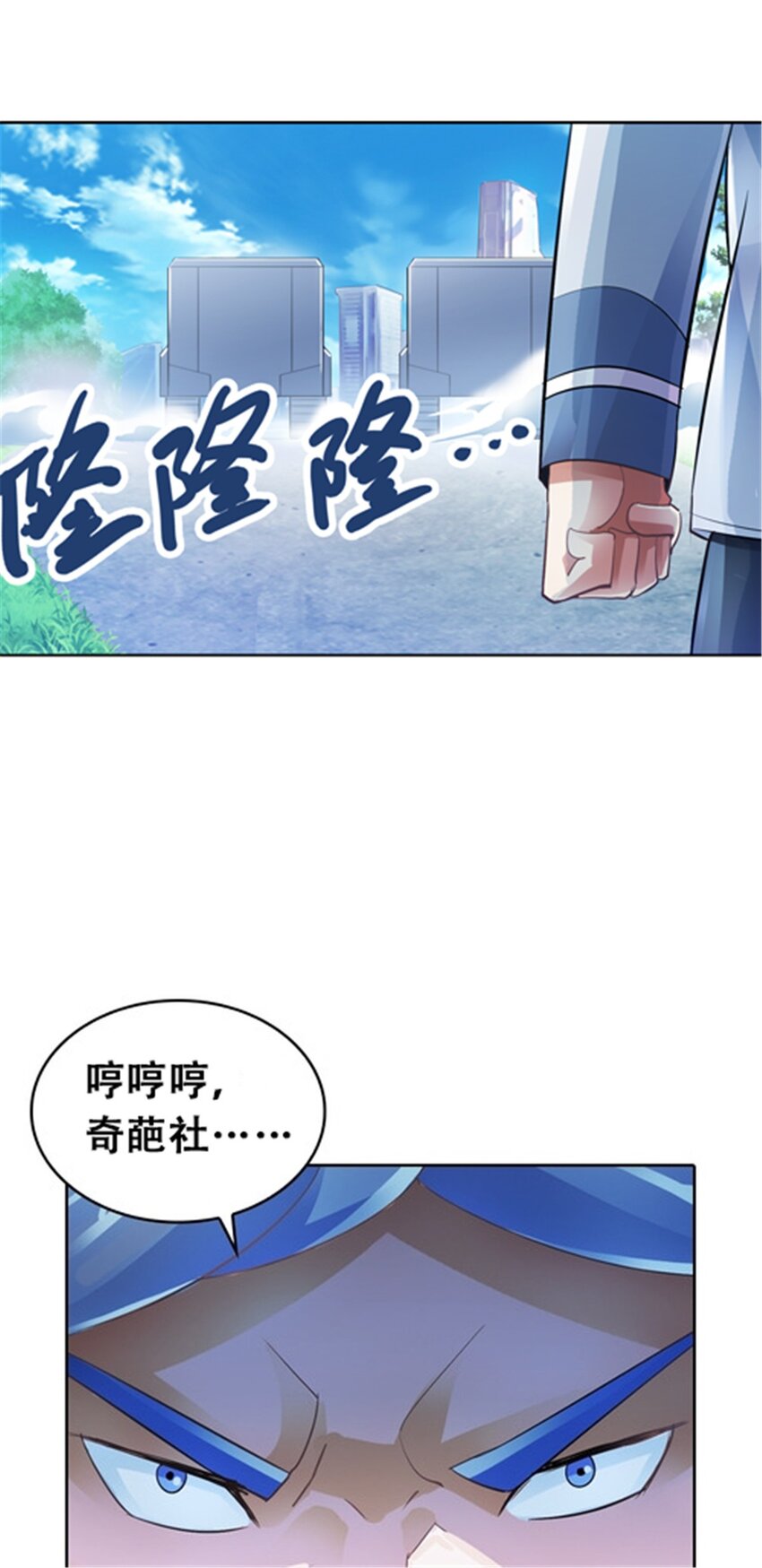 21 第二世界(1/2)-第22话