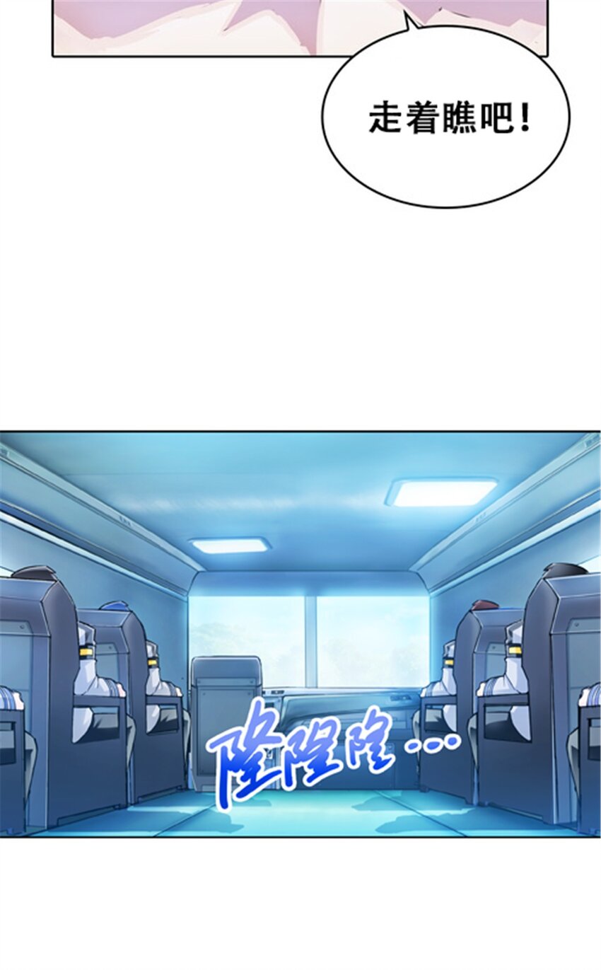 21 第二世界(1/2)-第22话