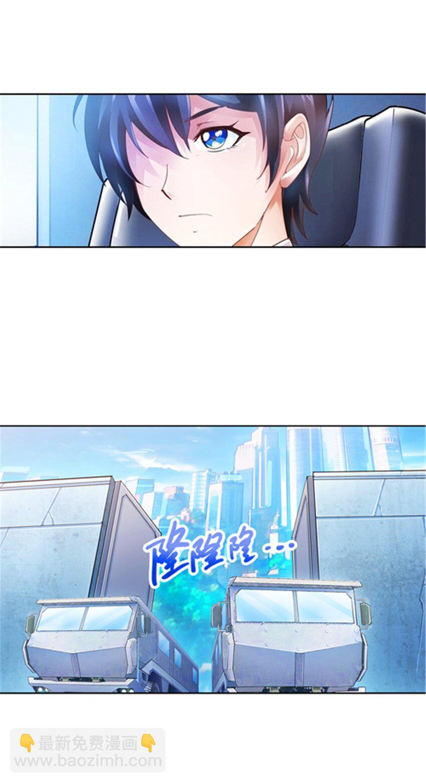 21 第二世界(1/2)-第22话