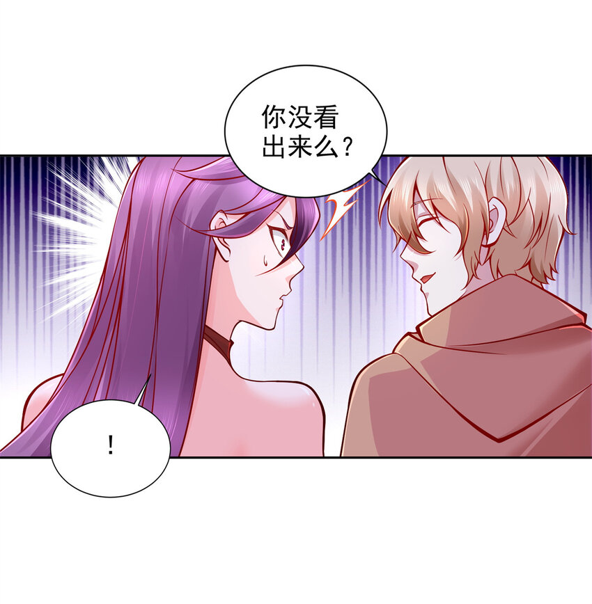 219 方圆法相-第220话