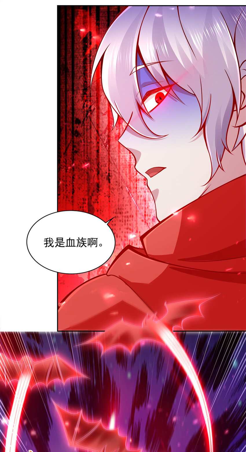219 方圆法相-第220话