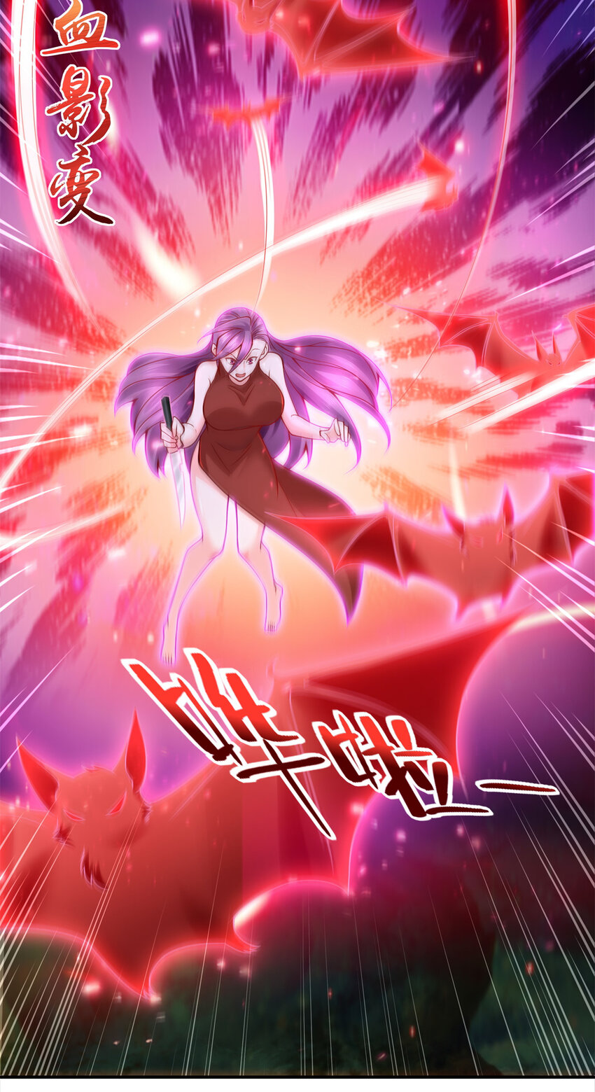 219 方圆法相-第220话