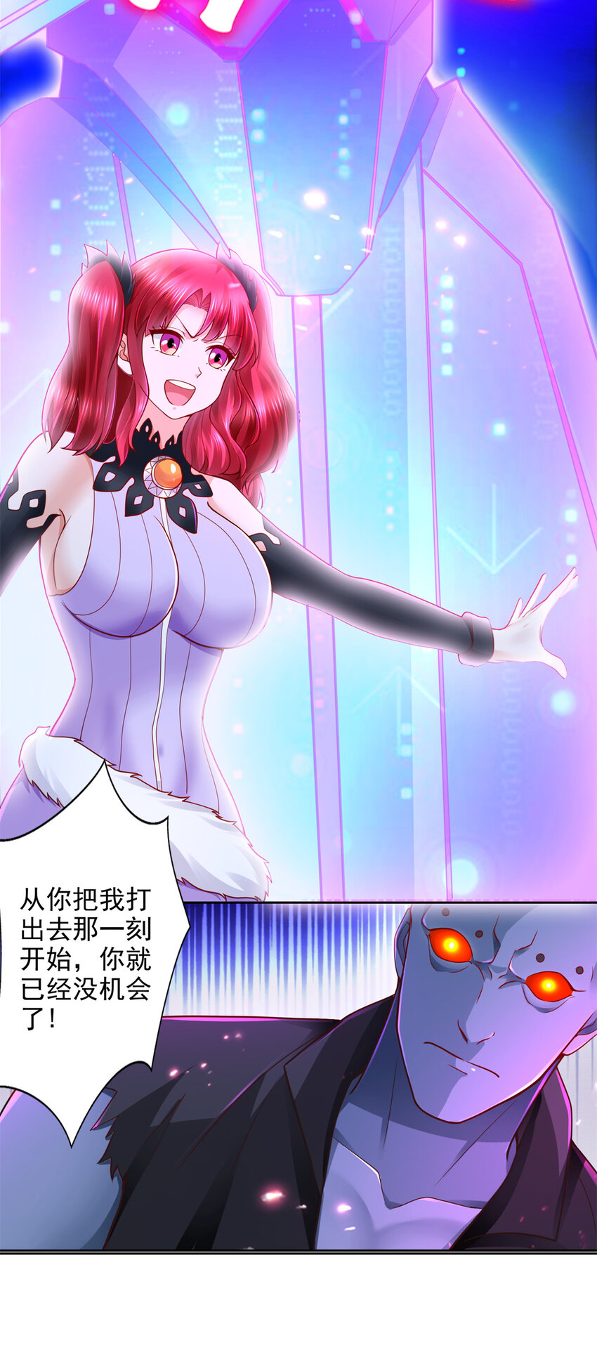 219 方圆法相-第220话