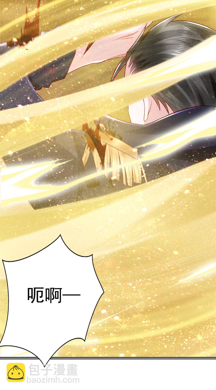 219 方圆法相-第220话