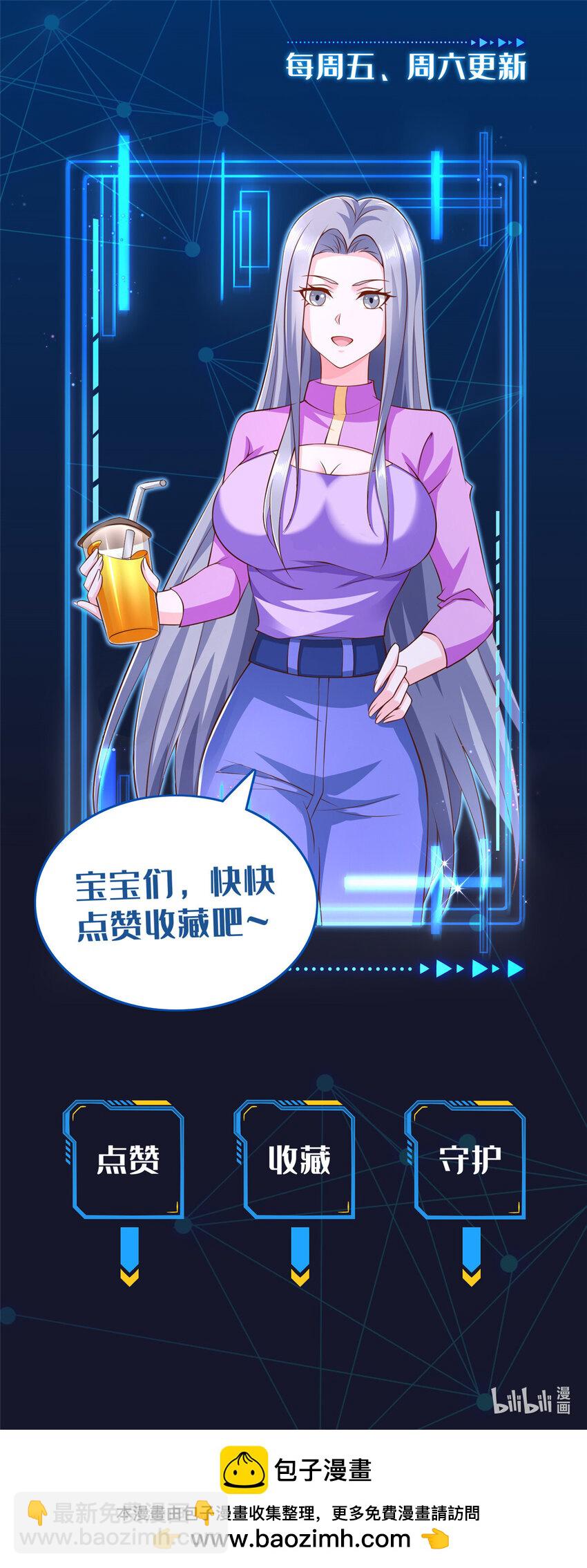 219 方圆法相-第220话