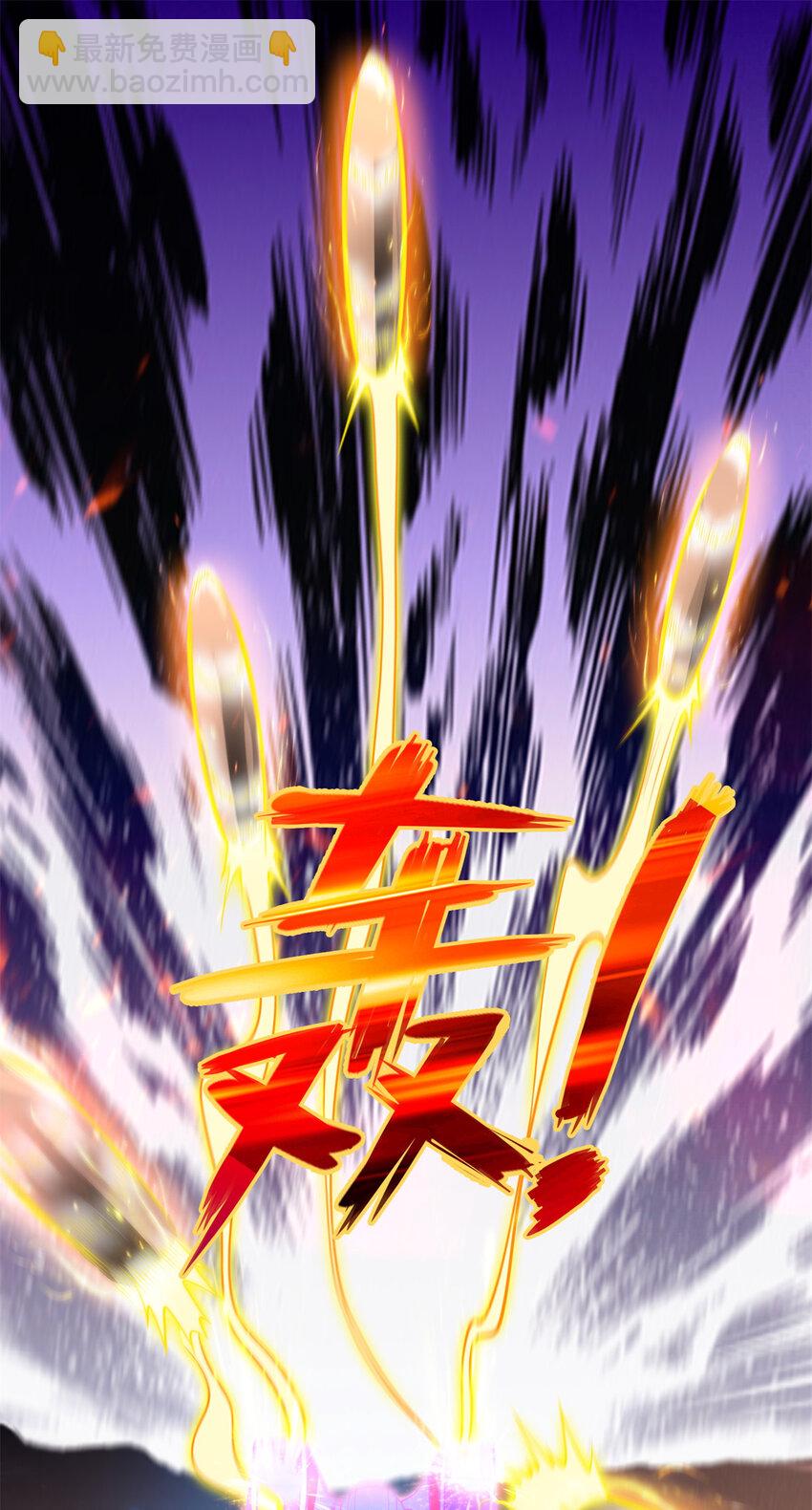 219 方圆法相-第220话