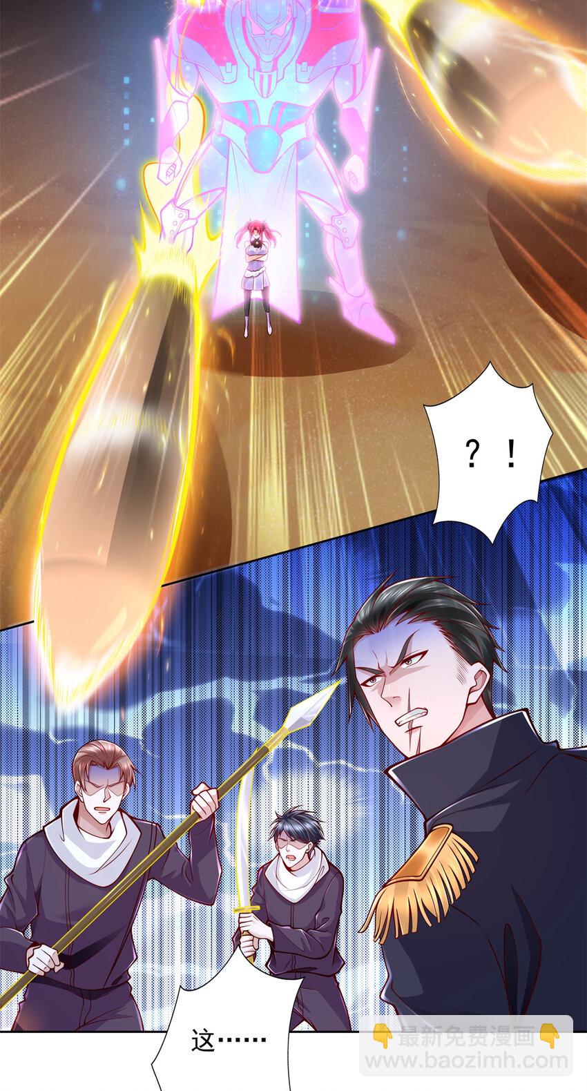 219 方圆法相-第220话