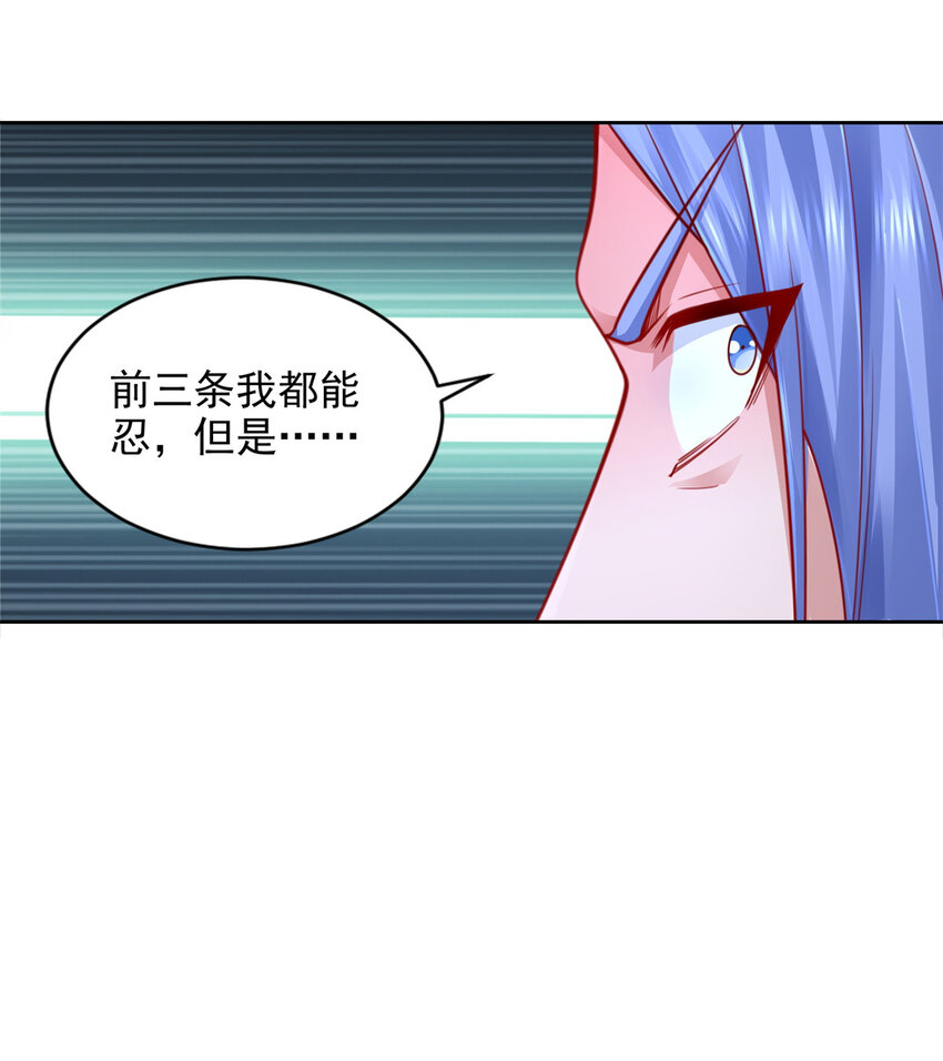 221 炼金鬼才-第222话