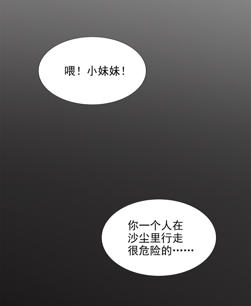 221 炼金鬼才-第222话