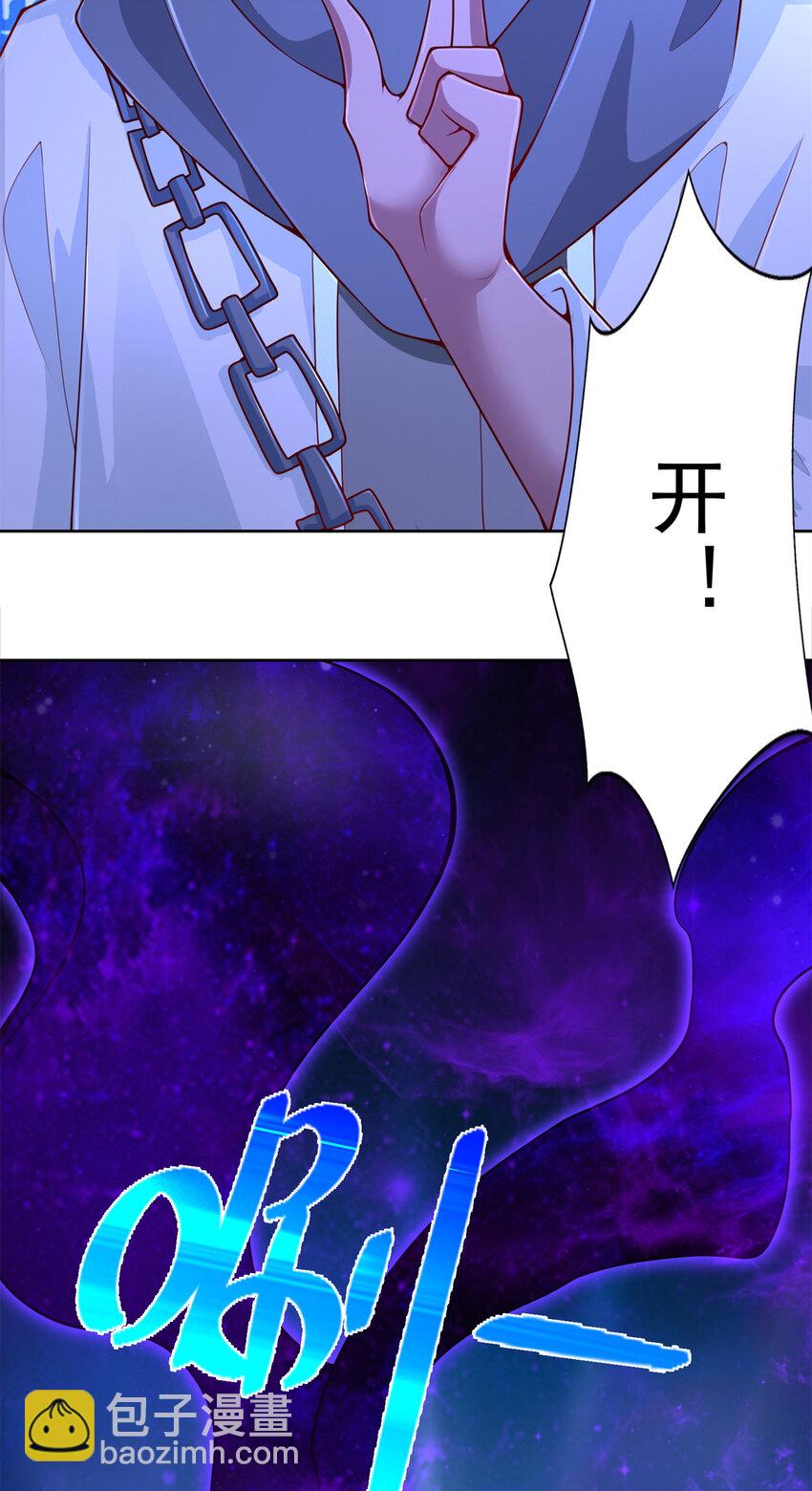 223 新招小试-第224话