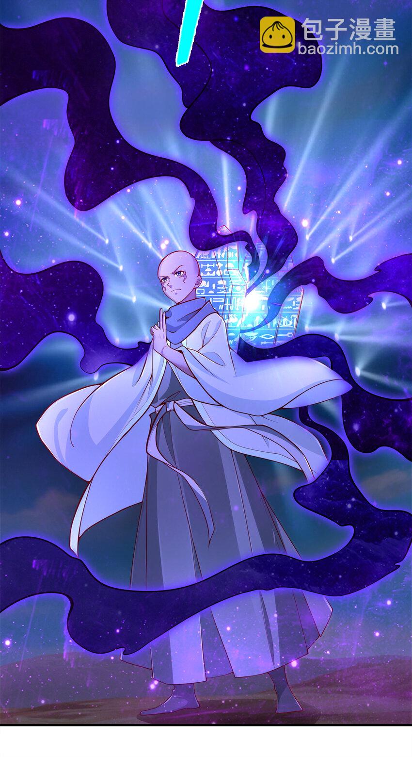 223 新招小试-第224话
