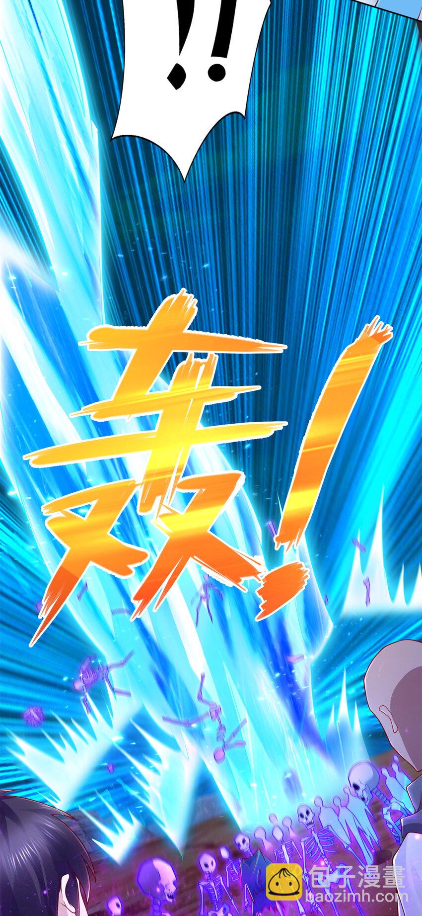 223 新招小试-第224话