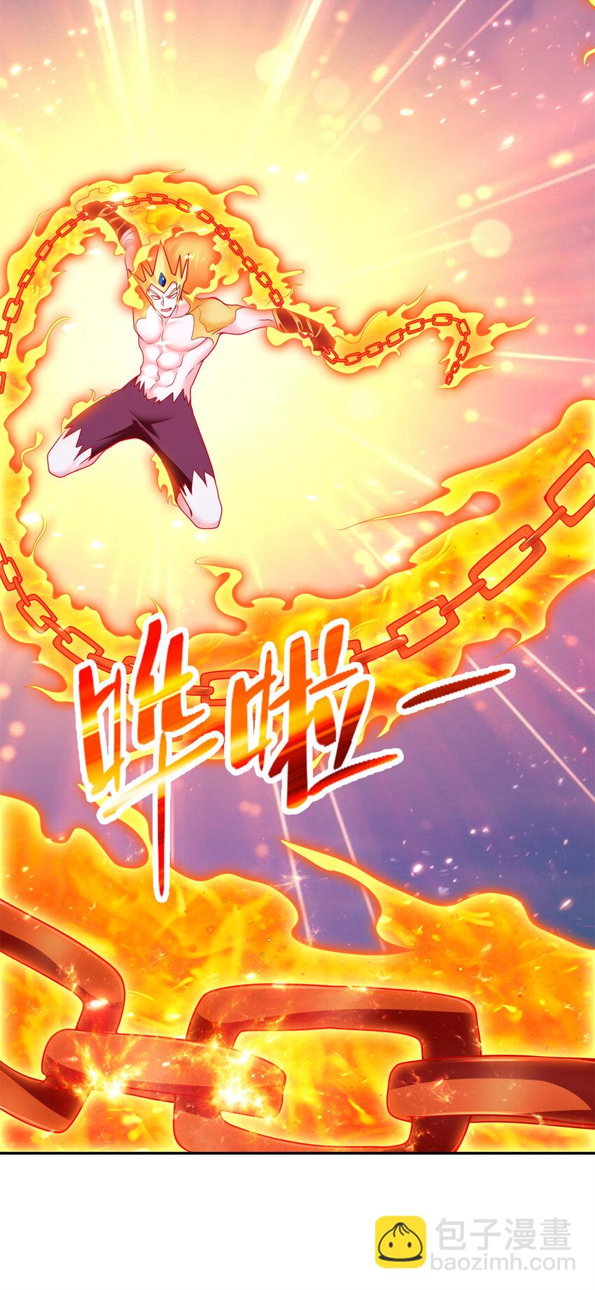 223 新招小试-第224话