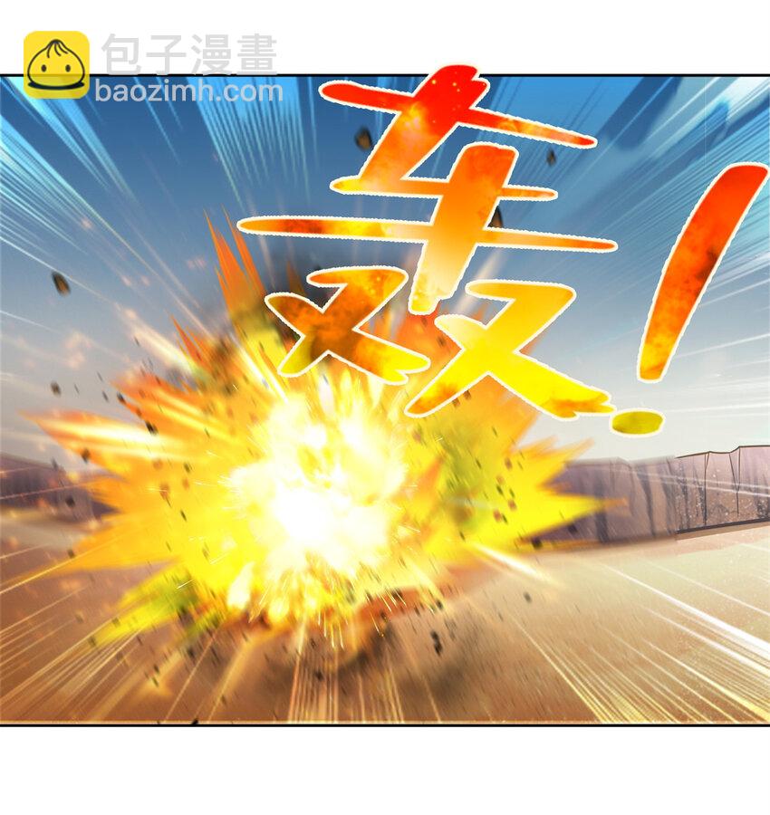 223 新招小试-第224话