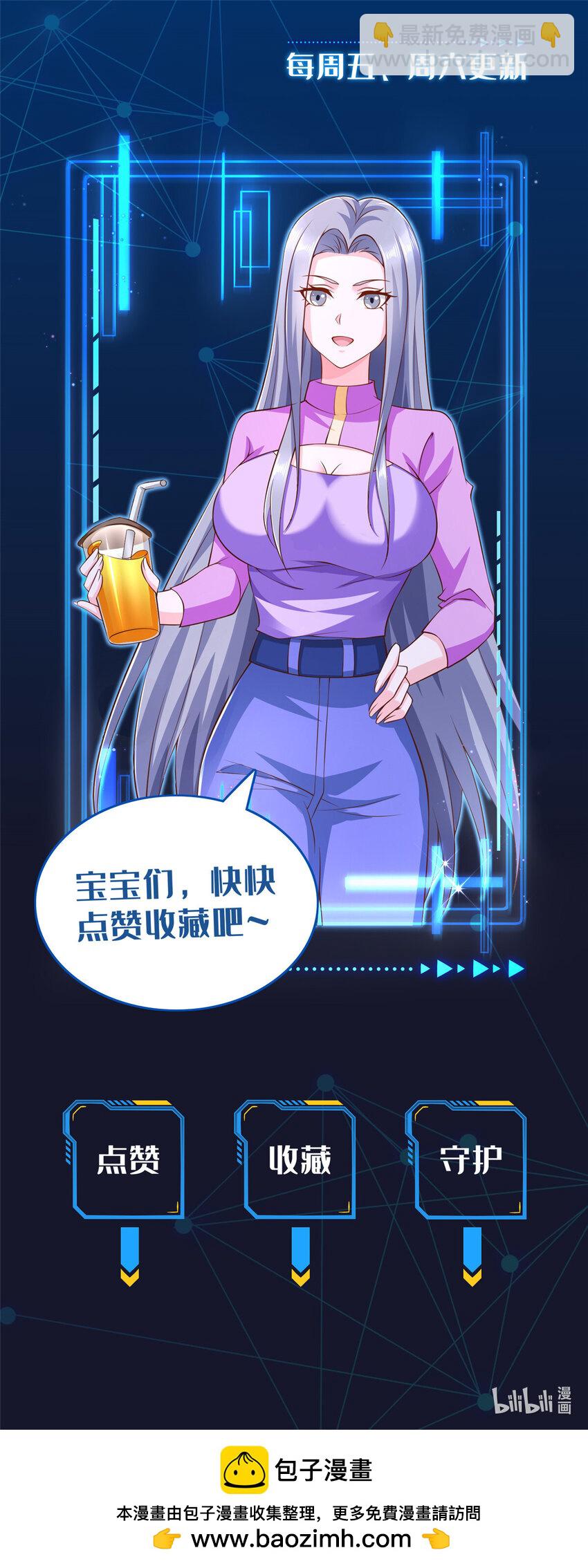 223 新招小试-第224话