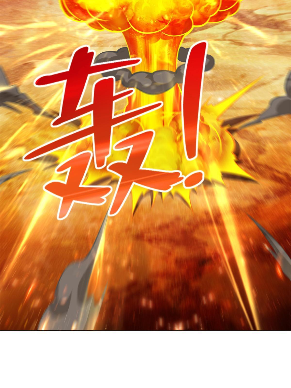 225 逃出生天(1/2)-第226话