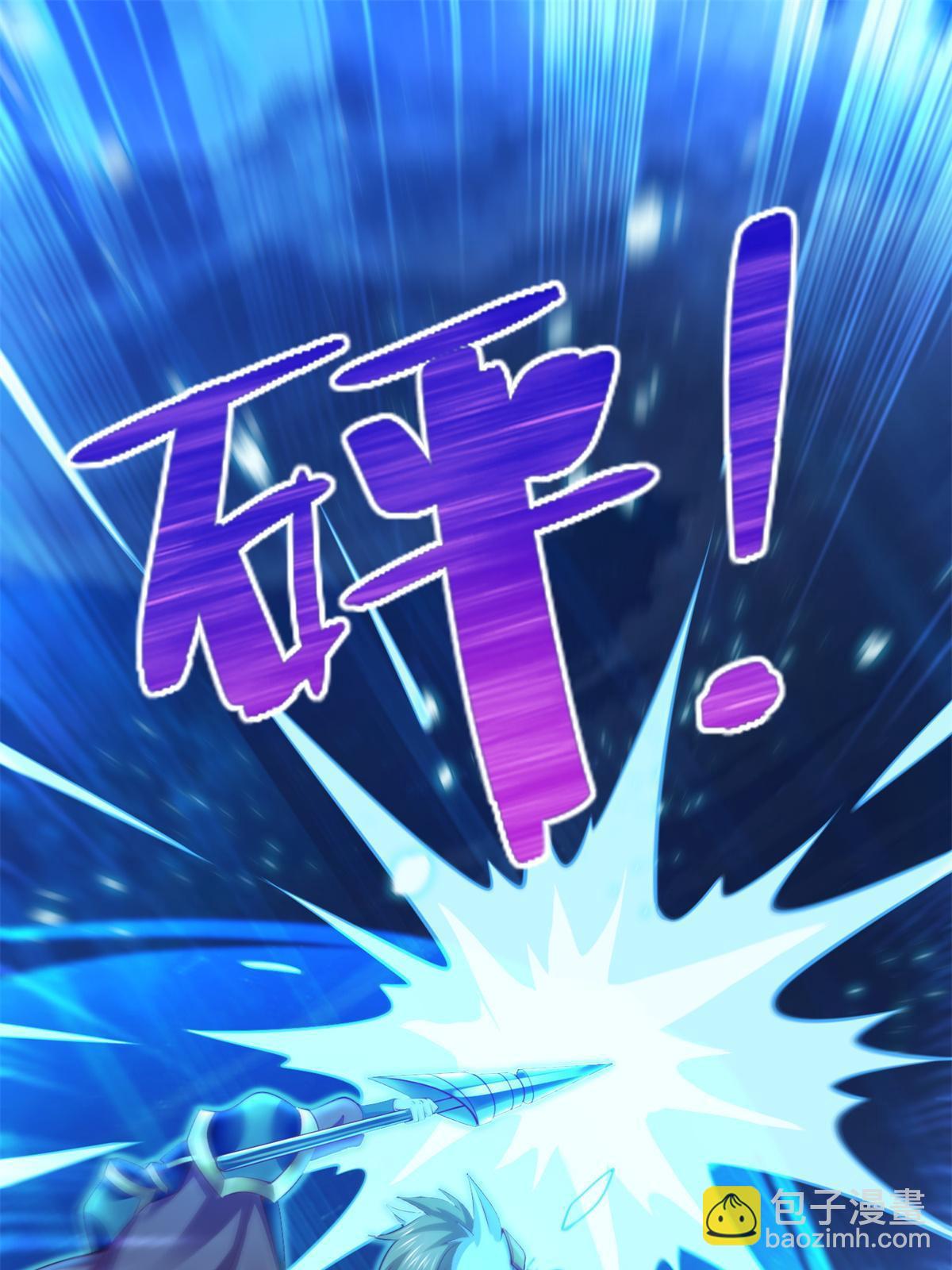 225 逃出生天(1/2)-第226话