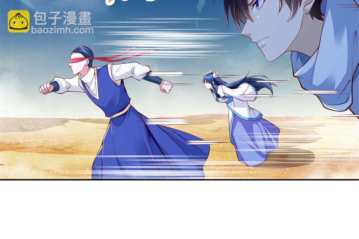 225 逃出生天(1/2)-第226话