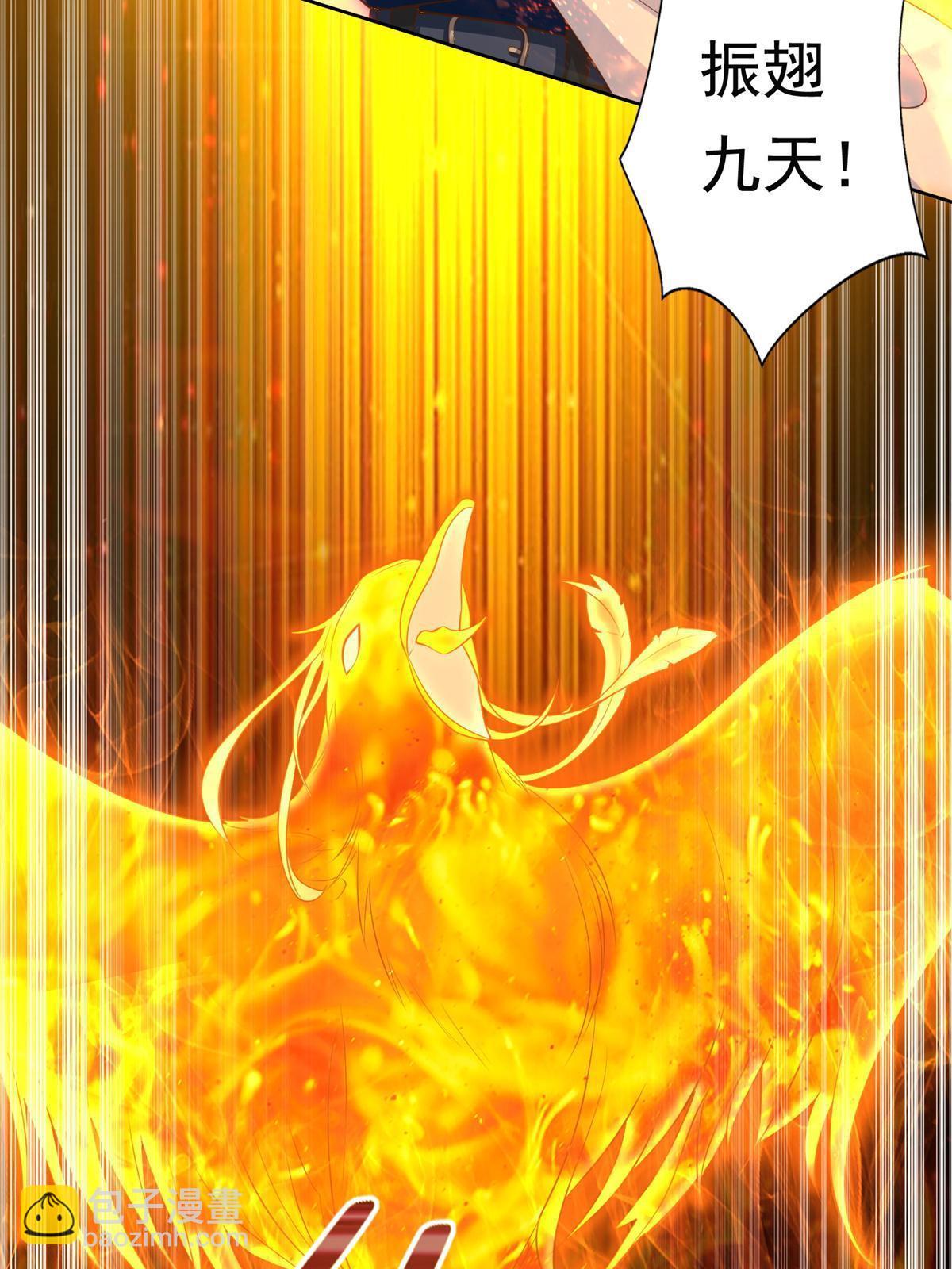 225 逃出生天(1/2)-第226话